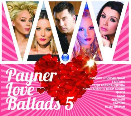 PAYNER LOVE BALLADS vol.5 - Компилация `2016 [ CD ]