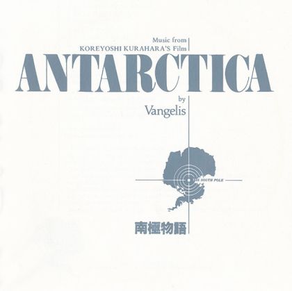 Vangelis - Antarctica (Music From Koreyoshi Kurahara's Film) [ CD ]