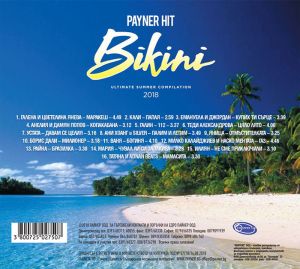 Payner Hit Bikini 2018 - Компилация [ CD ]