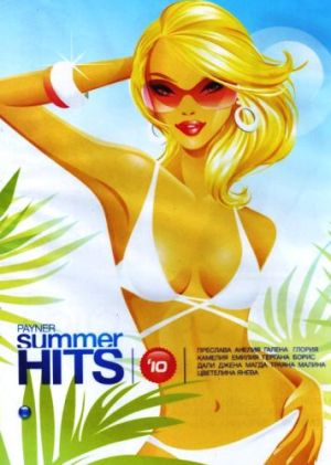 PAYNER SUMMER HITS `2010 - Компилация (DVD)