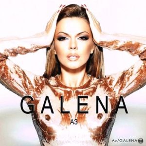 Галена - Аз (CD with DVD)