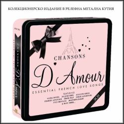 Chansons D'Amour: Essential French Love Songs - Various Artists (3CD Tin Box) [ CD ]