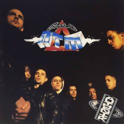 Supreme NTM - Authentik (Vinyl)