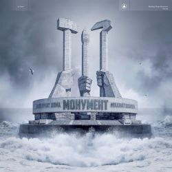 Molchat Doma (Молчат Дома) - Monument (Монумент) (Vinyl)