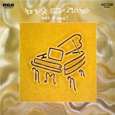 Nina Simone - And Piano! (Vinyl) [ LP ]