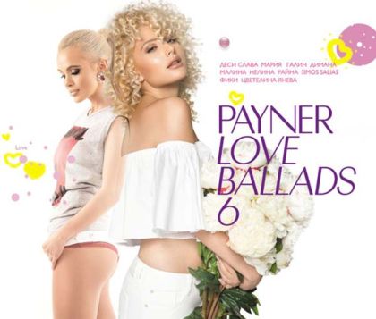 Payner Love Ballads vol.6 (2017) - Компилация [ CD ]