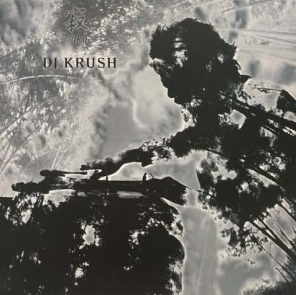 Dj Krush - Jaku (2 x Vinyl)