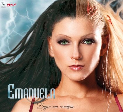 Емануела (Emanuela) - Буря от емоции (2010) [ CD ]