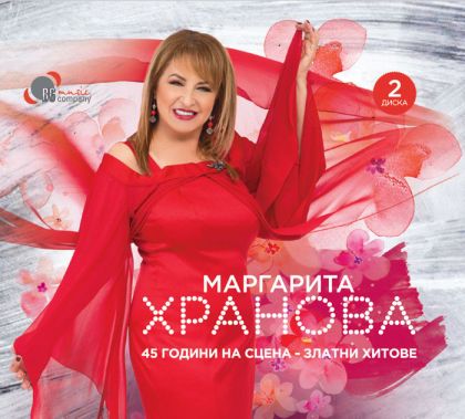 Маргарита Хранова - 45 години на сцена - Златни хитове (2CD) [ CD ]
