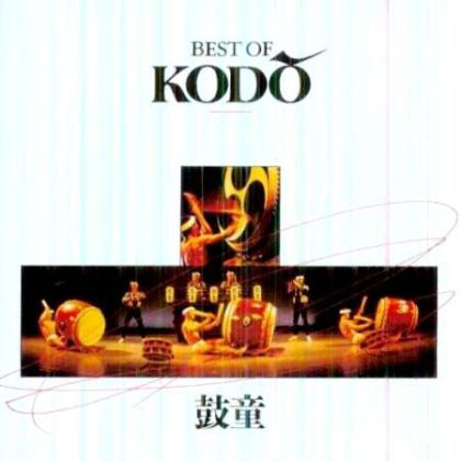 Kodo - Best Of Kodo [ CD ]