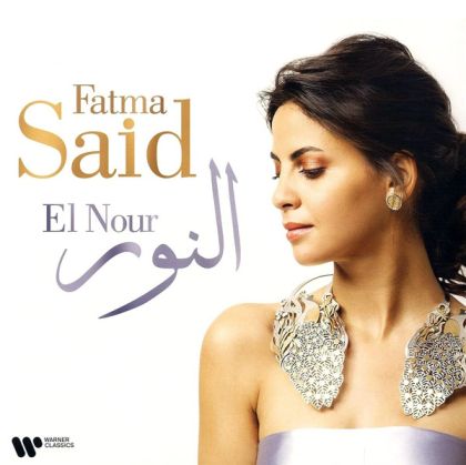 Fatma Said - El Nour (Vinyl)