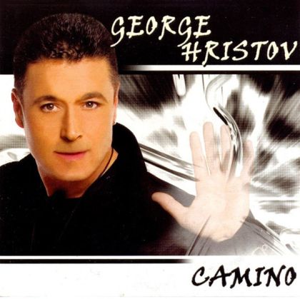 Георги Христов - Camino (CD single) [ CD ]