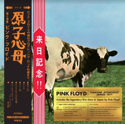 Pink Floyd - Atom Heart Mother "Hakone Aphrodite" Japan 1971 (Limited Edition) (CD & Blu ray)