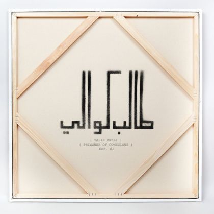 Talib Kweli - Prisoner of Conscious[ CD ]
