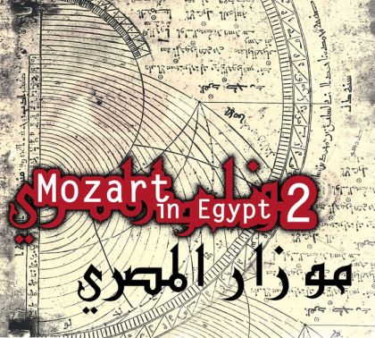 Mozart In Egypt Vol 2 - Various Artists (CD)