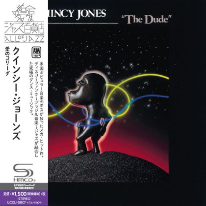 Quincy Jones - The Dude (Limited Edition, Super High Material) (CD)