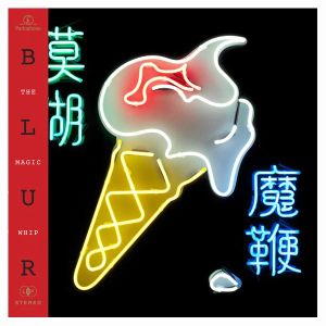 Blur - The Magic Whip [ CD ]