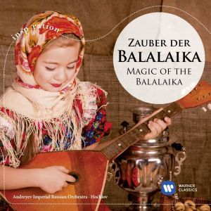 Andreyev Imperial Russian Orchestra - Russian Traditionals - Magic Of The Balalaika [ CD ]