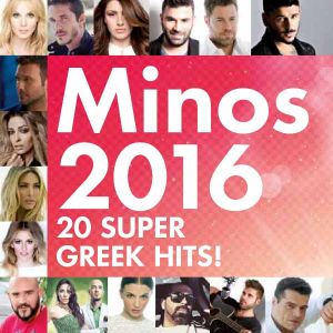 Minos 2016 - 20 Super Greek Hits - Various Artists [ CD ]