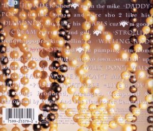 Prince and The New Power Generation - Diamonds And Pearls [ CD ]