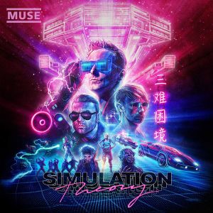 Muse - Simulation Theory [ CD ]