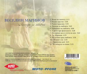 Веселин Маринов - Легенда за любовта (албум 2019) [ CD ]