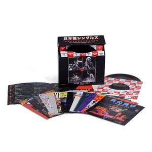 Van Halen - The Japanese Singles 1978–1984 (13 x 7 inch Vinyl, Single) [ 7" VINYL ]