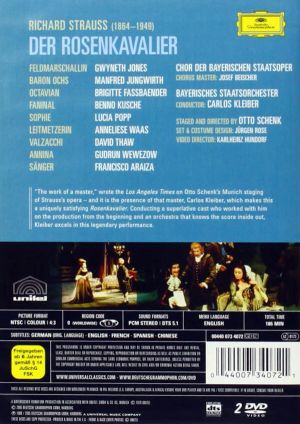 Strauss, R. - Rosenkavalier (Bavarian State Opera) (2 x DVD-Video) [ DVD ]