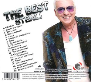 Стенли - The Best [ CD ]
