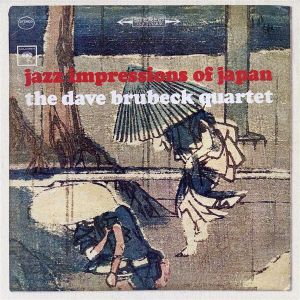 Dave Brubeck Quartet - Jazz Impressions Of Japan [ CD ]