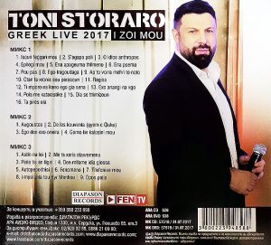 Тони Стораро - Greek Live 2017 / Zoi Mou (CD with DVD) [ CD ]