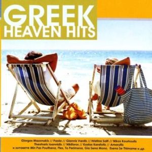 Greek Heaven Hits 2012 - Various Artists [ CD ]