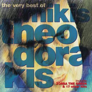 Mikis Theodorakis - The Very Best Of Mikis Theodorakis [ CD ]