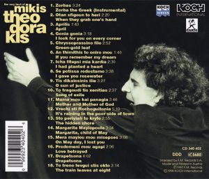 Mikis Theodorakis - The Very Best Of Mikis Theodorakis [ CD ]