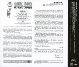 Quincy Jones - Big Band Bossa Nova (Limited Edition, Super High Material) (CD)